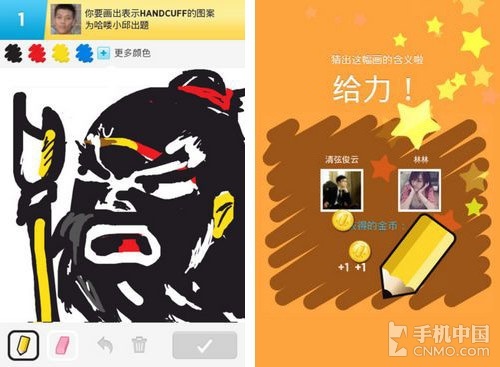 你画我猜中文版发布 支持新浪微博互通3