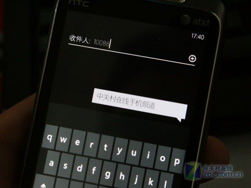 HTC 7 Surround评测 独特侧滑支架设计15