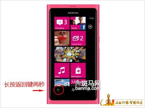 诺基亚lumia800常识：开启后台任务界面2