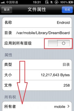 dreamboard怎么用教程11