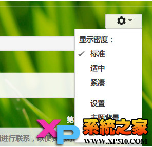 Smartmail使用教程：常见问题解决方法4