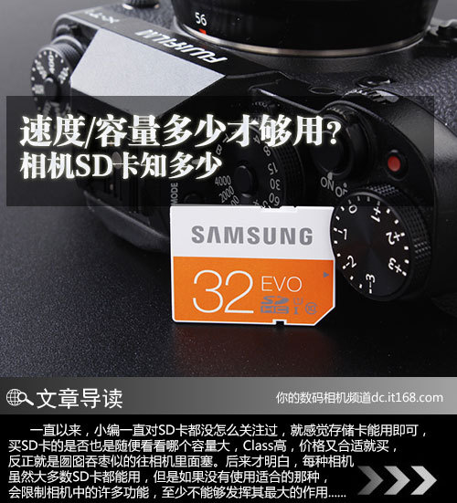 相机SD卡速度/容量多少才够用？1