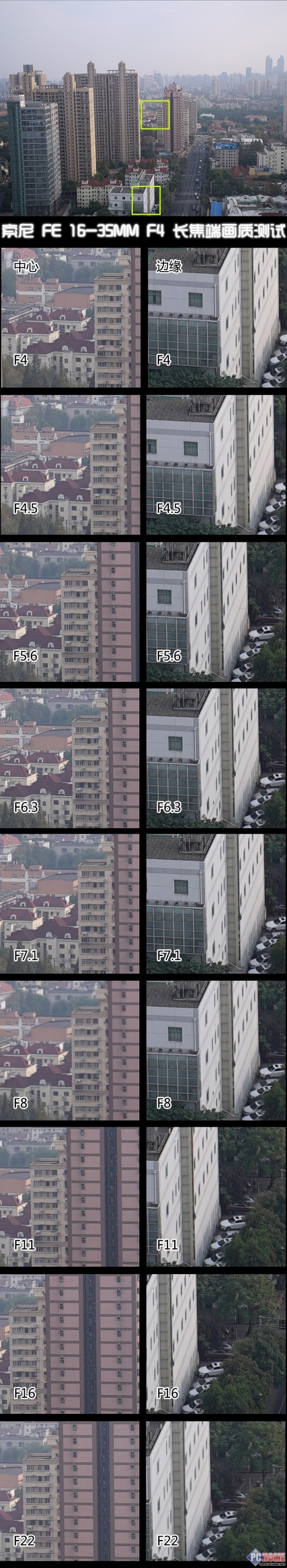 索尼16-35/f4镜头评测16