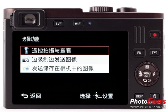 徕卡Leica C相机实拍评测11