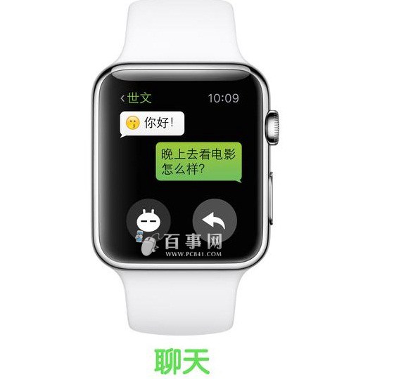 苹果手表微信怎么用？Apple Watch发微信教程4