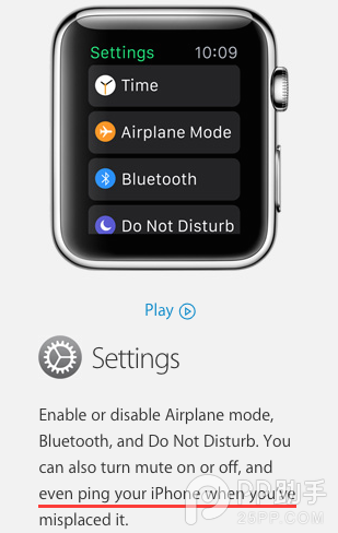 Apple Watch新功能:通过声音频率找到iPhone2
