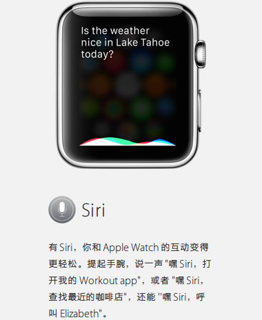 Apple Watch有什么用 苹果手表内置app及功能一览8