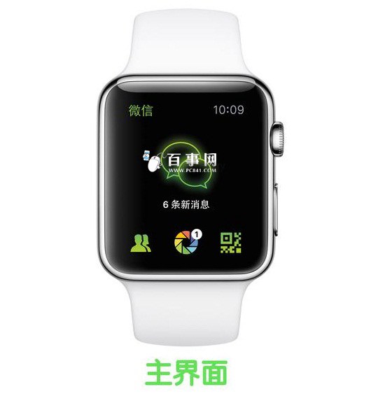 苹果手表微信怎么用？Apple Watch发微信教程3