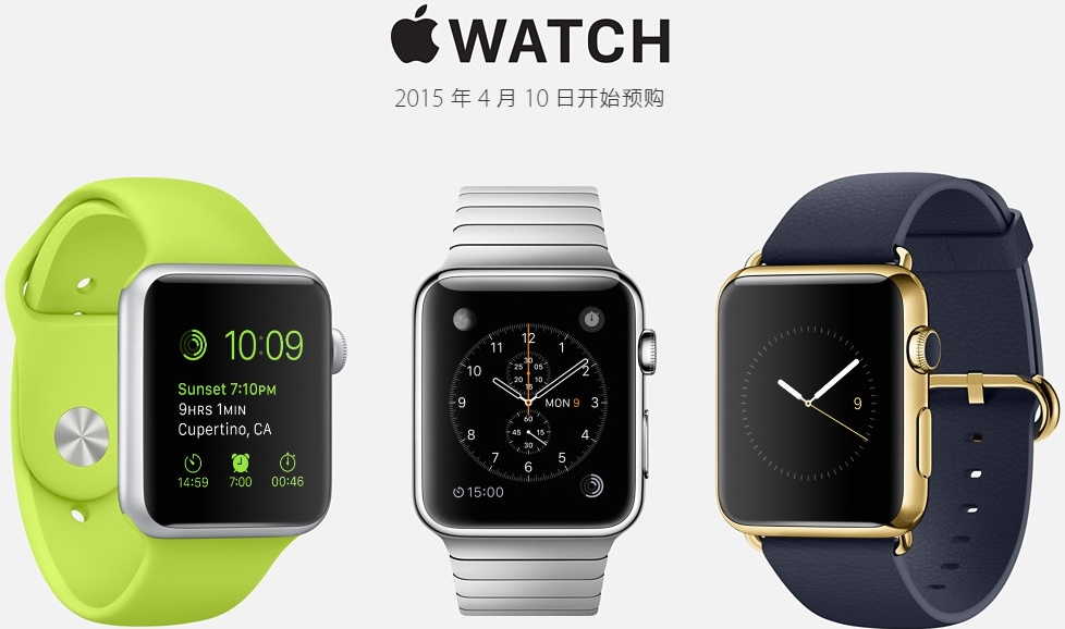 Apple Watch不同版本有什么区别1