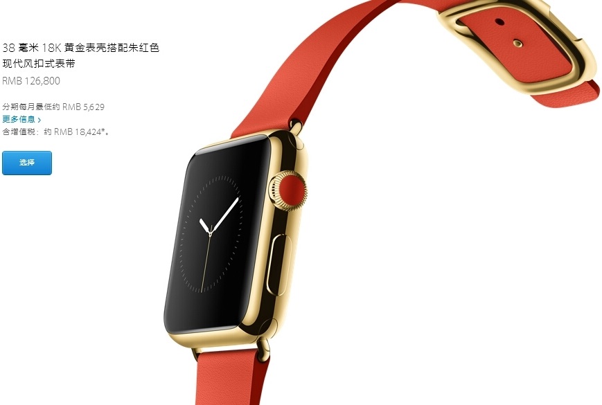 Apple Watch不同版本有什么区别10