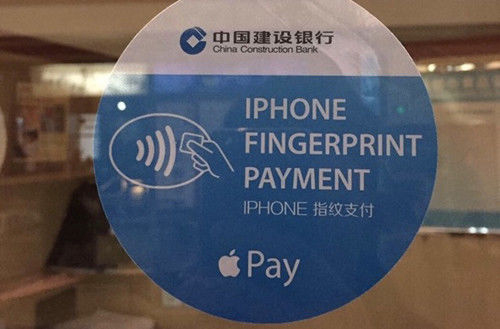 Apple Pay支持哪些中国银行?2