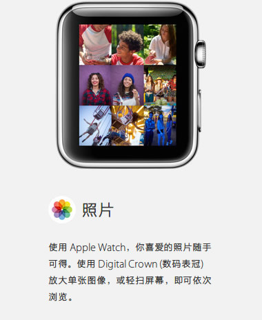 Apple Watch有什么用 苹果手表内置app及功能一览14