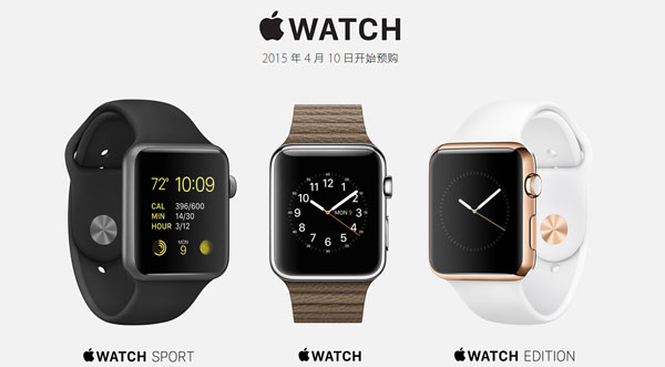 国行版Apple Watch哪里买？1