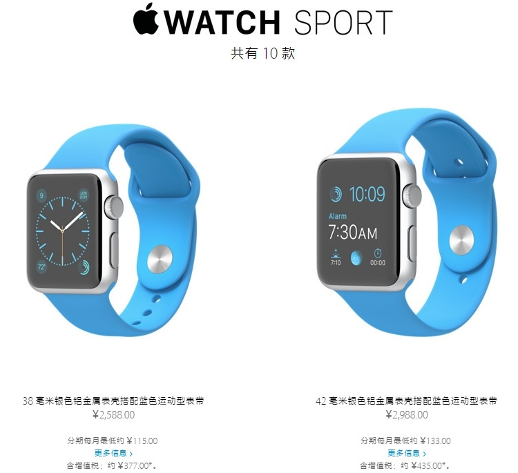 Apple Watch不同版本有什么区别 苹果手表各版本配置对比5