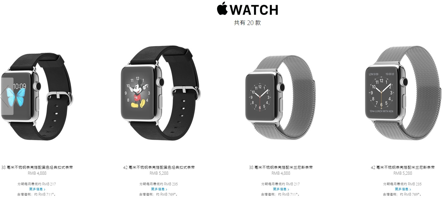 Apple Watch不同版本有什么区别6