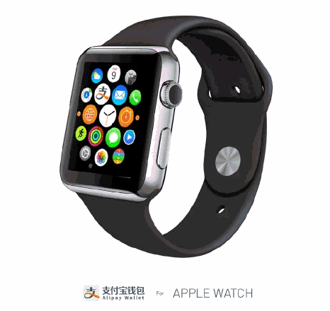 Apple Watch配置支付宝1