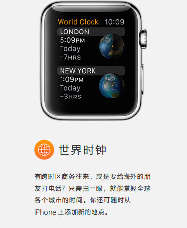 Apple Watch有什么用 苹果手表内置app及功能一览18