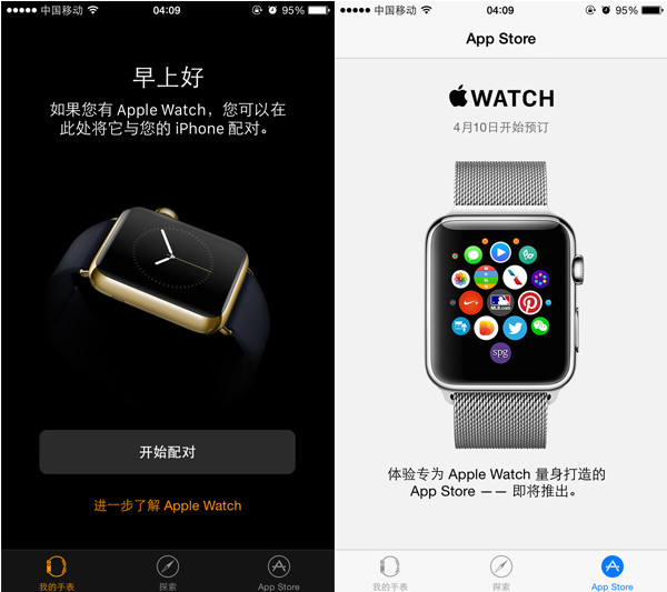Apple Watch智能手表和新款金色MBA4