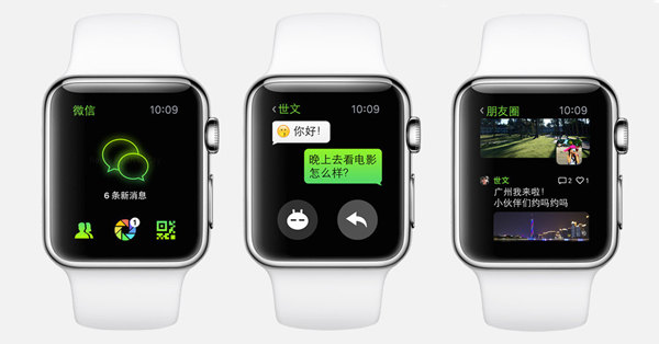 Apple Watch怎么发微信2