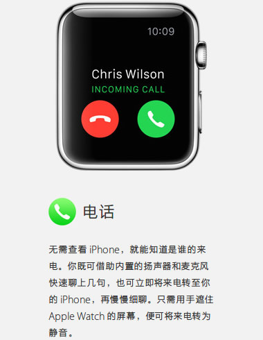Apple Watch有什么用 苹果手表内置app及功能一览2