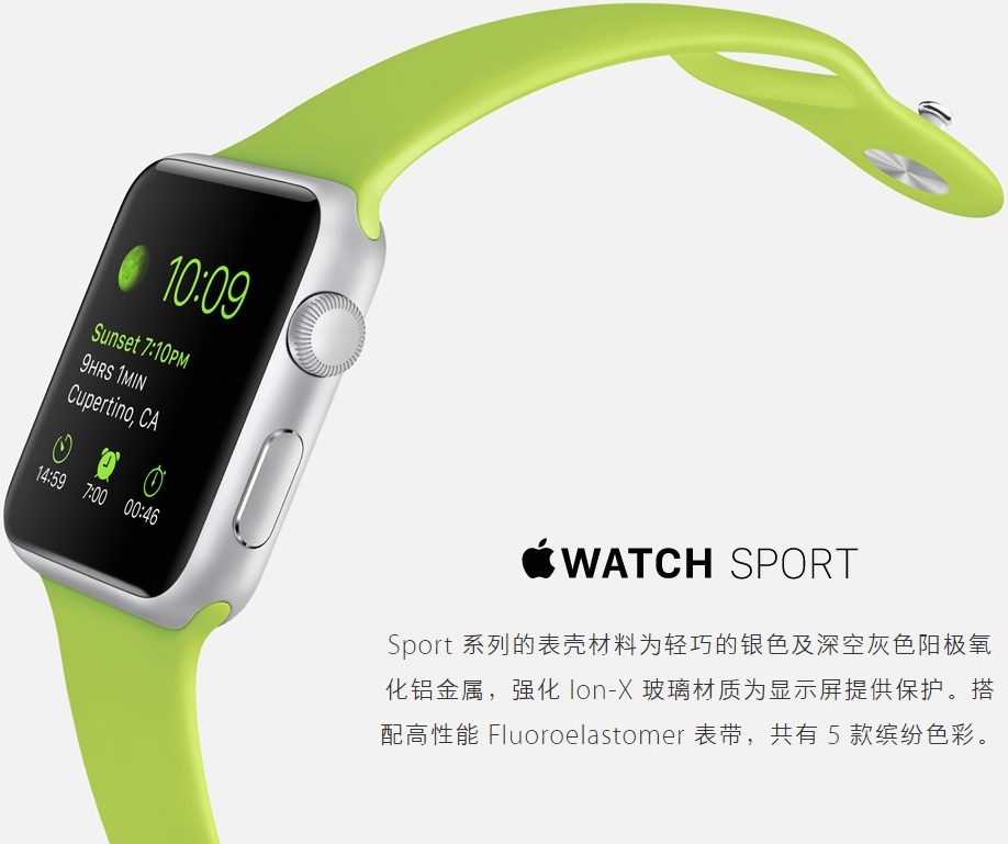 Apple Watch不同版本有什么区别 苹果手表各版本配置对比4