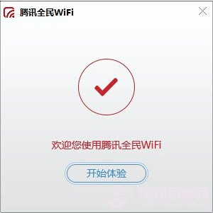 腾讯全民wifi多少钱4