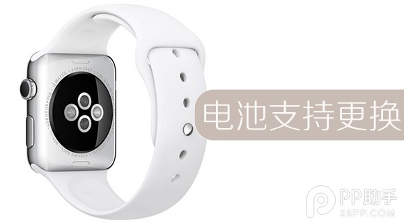 Apple Watch电池支持更换！1