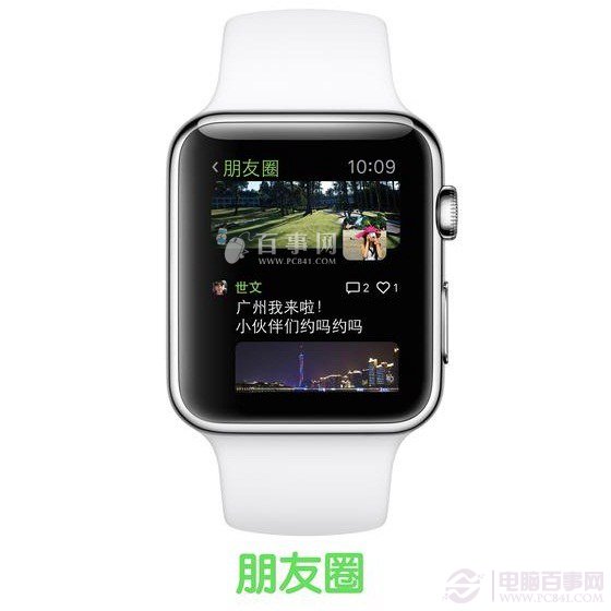 苹果手表微信怎么用？Apple Watch发微信教程5