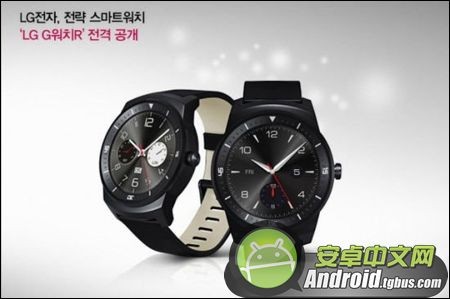 LG G Watch R什么时候发布？1