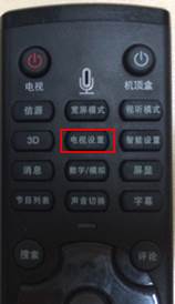 智能电视K82、K72如何设置数字音频输出1