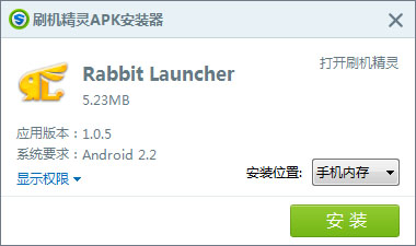 小米盒子怎么越狱?5
