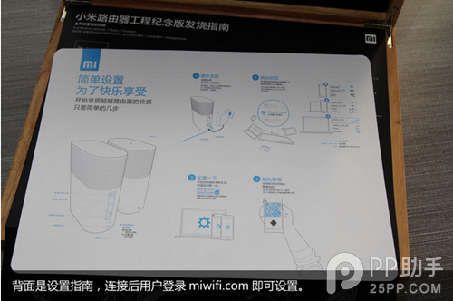 小米路由器组装教程5