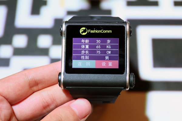 FsahionComm A1有点不同的智能手表6