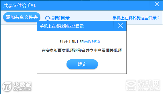 小度wifi和360wifi哪个好？8