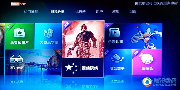 小米盒子上线1.3.9版更新2