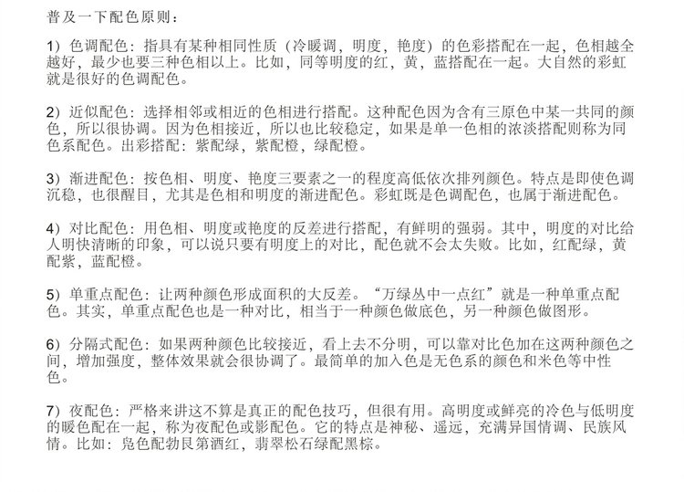 七招秘籍让你的拍摄对象不害羞5