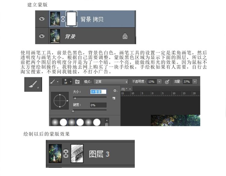 七招秘籍让你的拍摄对象不害羞17