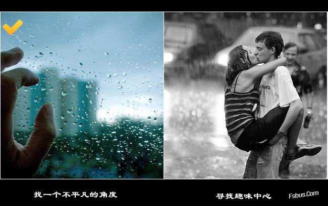 如何拍出有韵味的雨季照片6