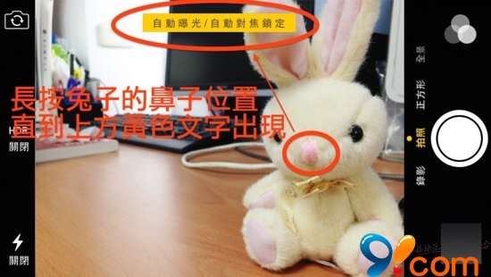 iPhone自拍这样拍脸才会变小哦4