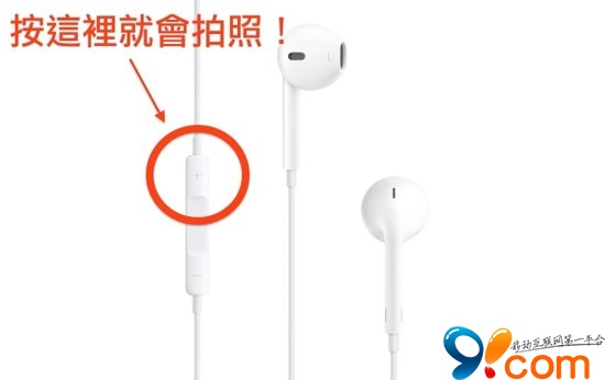 iPhone自拍这样拍脸才会变小哦13