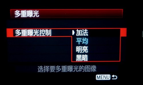 掌握多重曝光拍摄的2个重点3