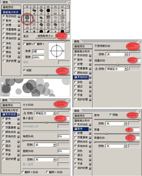 教你拍出梦幻焦外光斑照片13