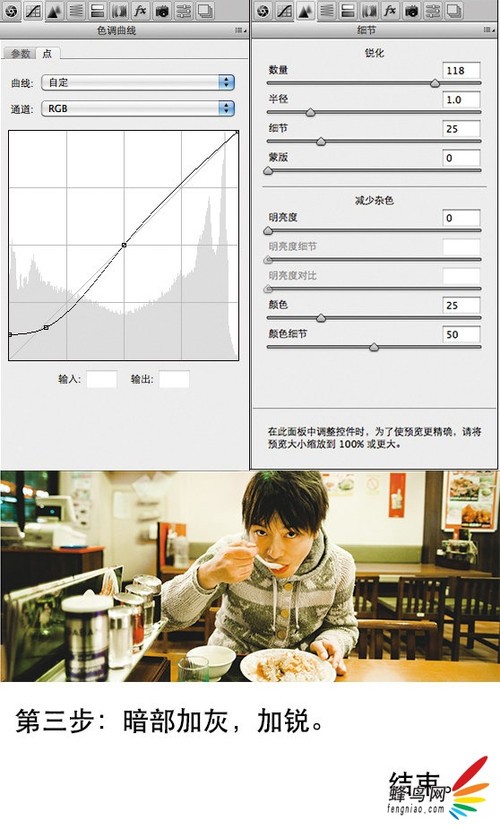 如何将室内偏黄照片调整成日系lomo感5