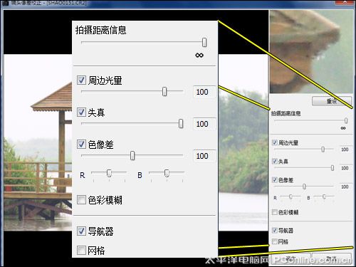 RAW格式使用技巧17