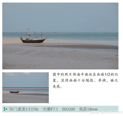 怎样运用水平线构图?3