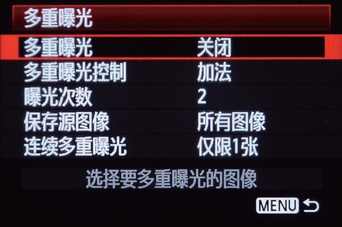 利用5D Mark III多重曝光拍摄出蒙太奇画面2