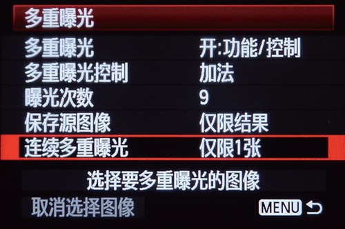 利用5D Mark III多重曝光拍摄出蒙太奇画面13