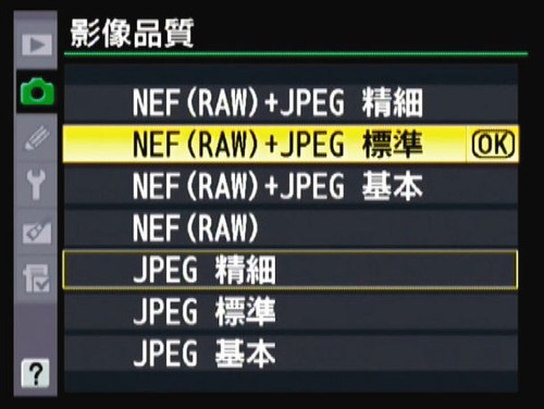 新手如何准确快速设定白平衡2