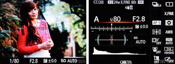 Sony A99 全画幅相机实测9