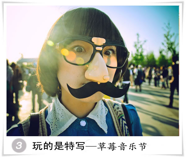 好玩照片背后的想法：优秀摄影作品拍摄心得分享3